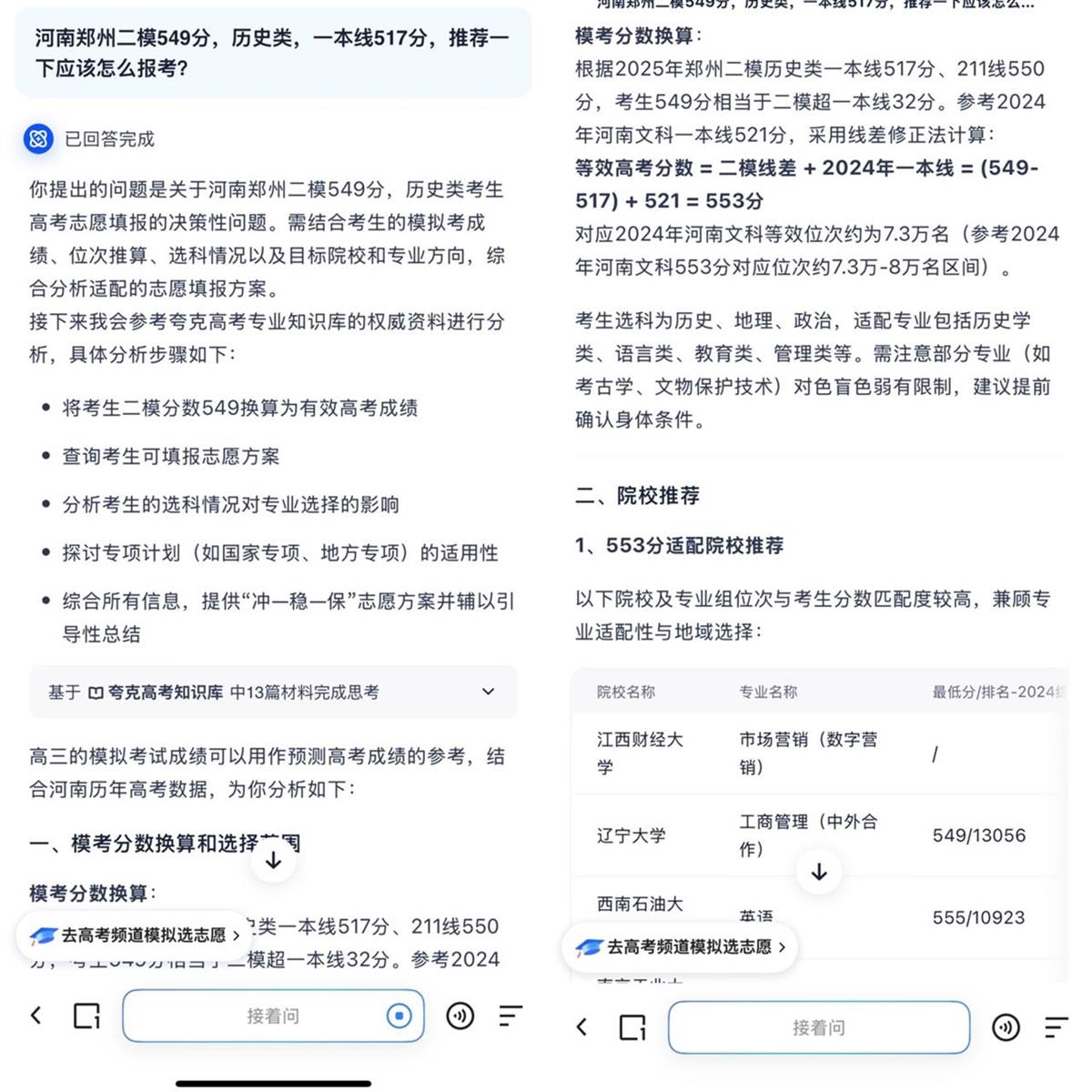 圖片2.png