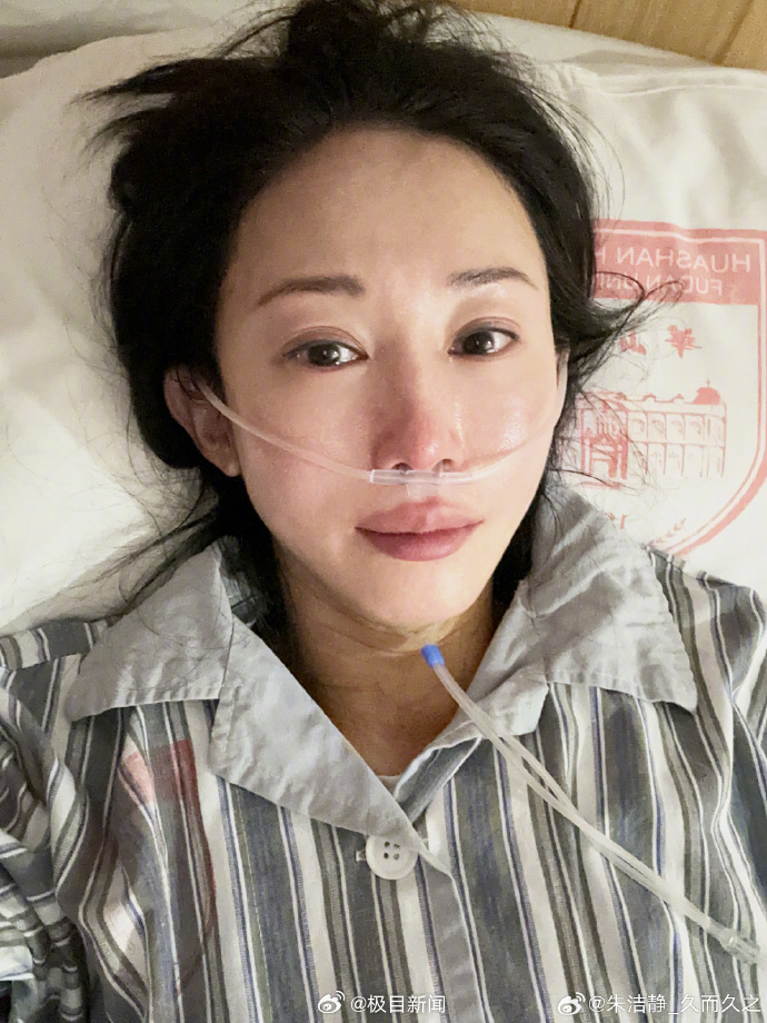 曾四次登上春晚舞台，朱洁静重返舞台