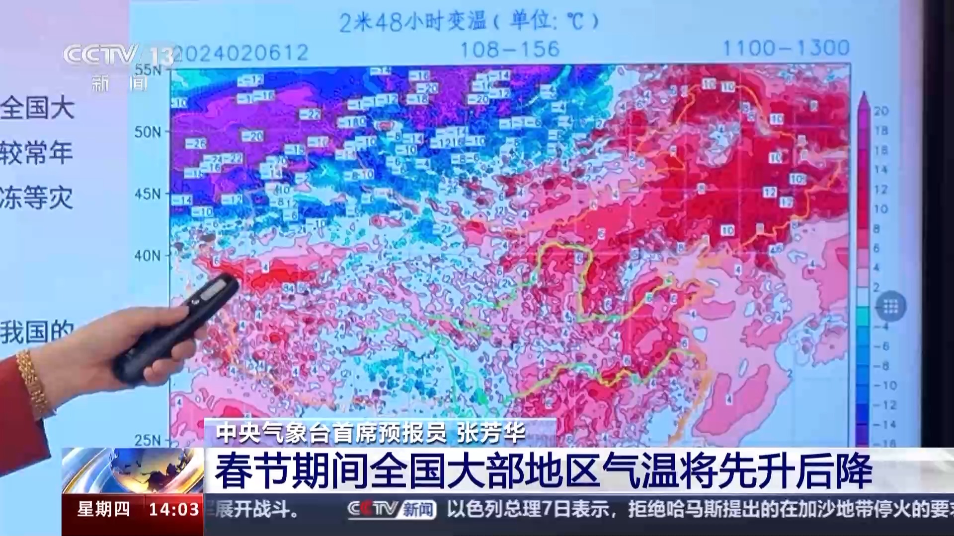 明天各地雨雪基本结束，春节假期全国天气如何？专家分析真相究竟是什么？