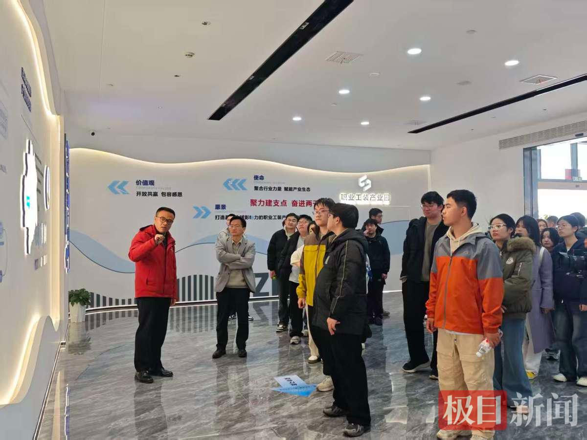 武汉工商学院师生参观职业工装电商产业园  摄影：朱懿.jpg