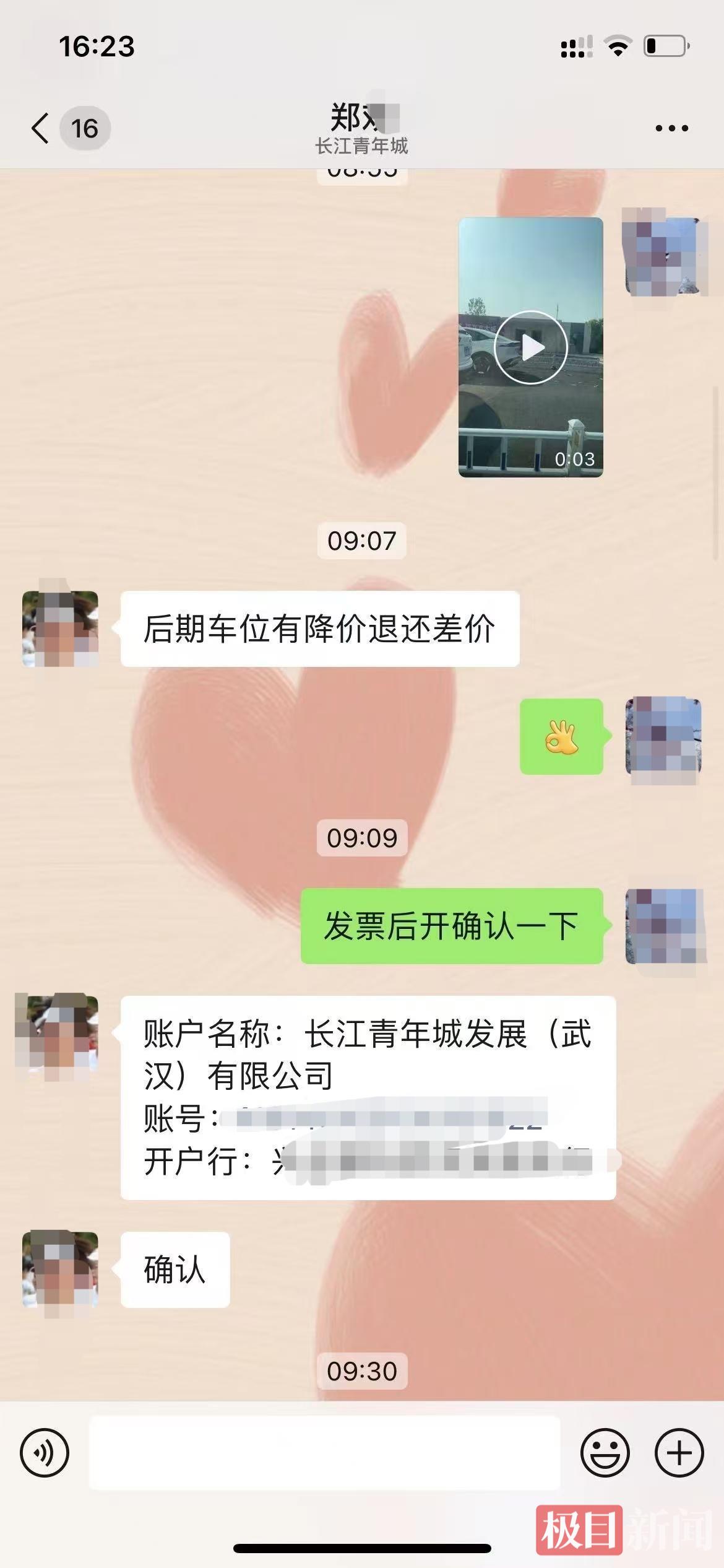 降价补差价承诺.jpg