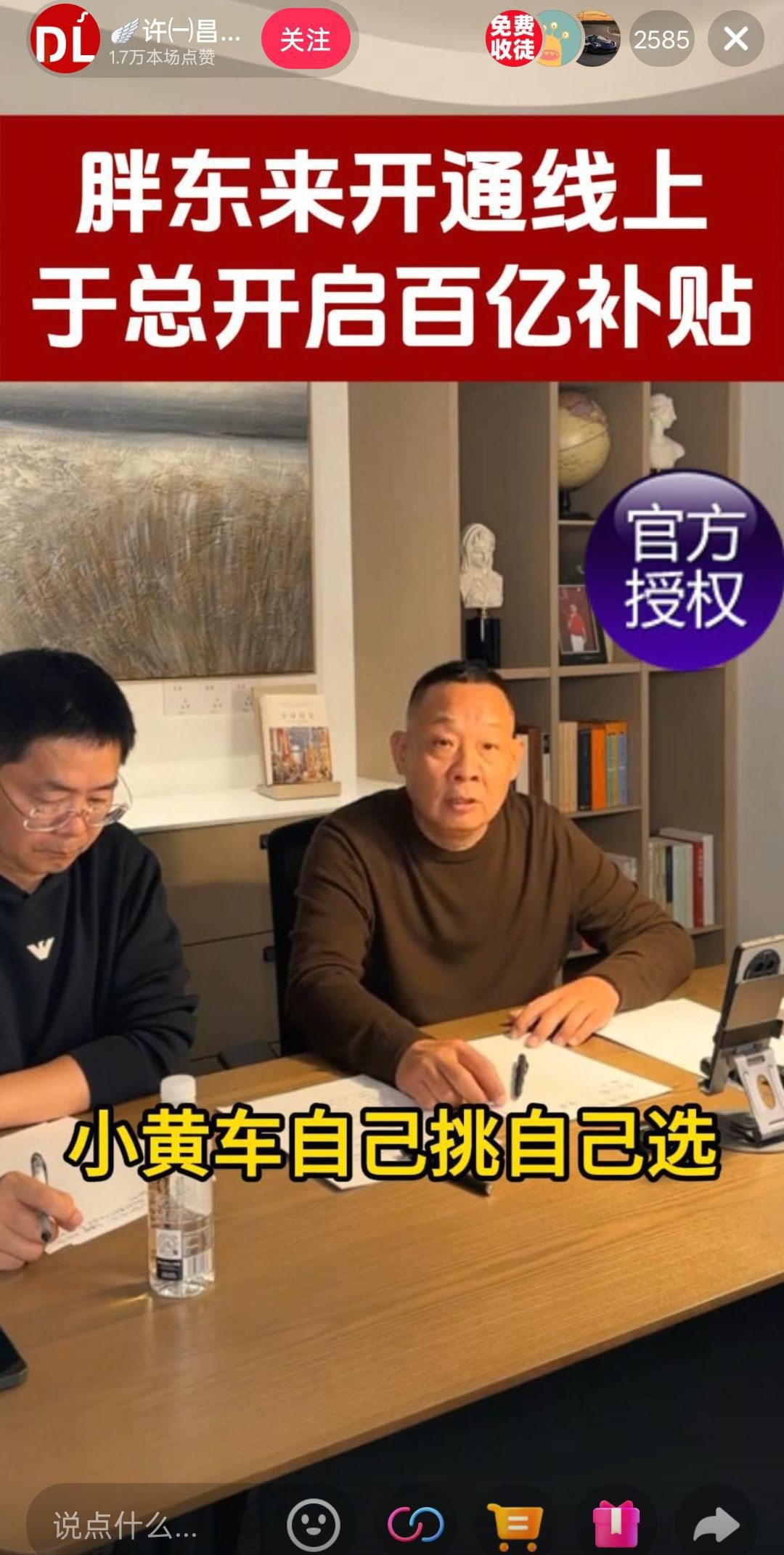 qq_pic_merged_1778595992791.jpg