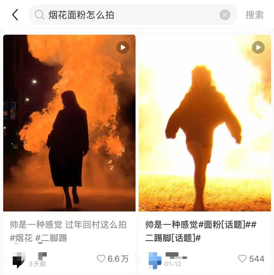 小红书上爆火，有人跟风炫耀！网友：可以去派出所过年了