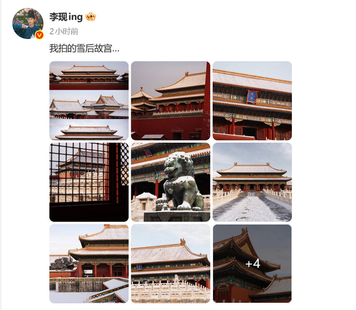 李现故宫穿搭被指像刺客进宫，镜头下无游客故宫雪景美成壁纸