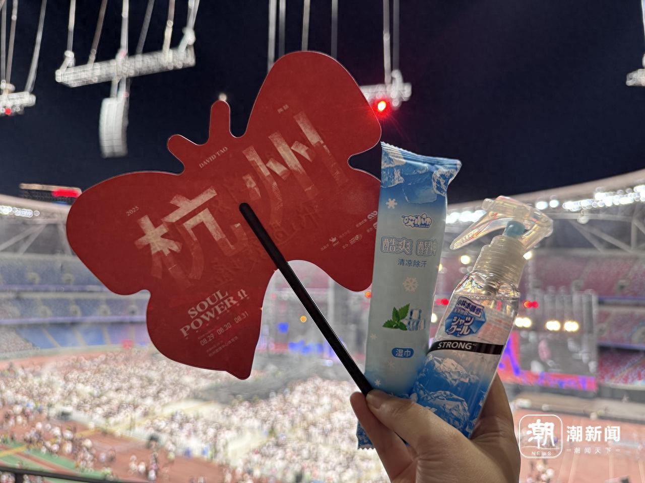 杭州七夕夜“热”度超标！陶喆首唱气氛盖暑热，粉丝直呼“周边 比抢票难”