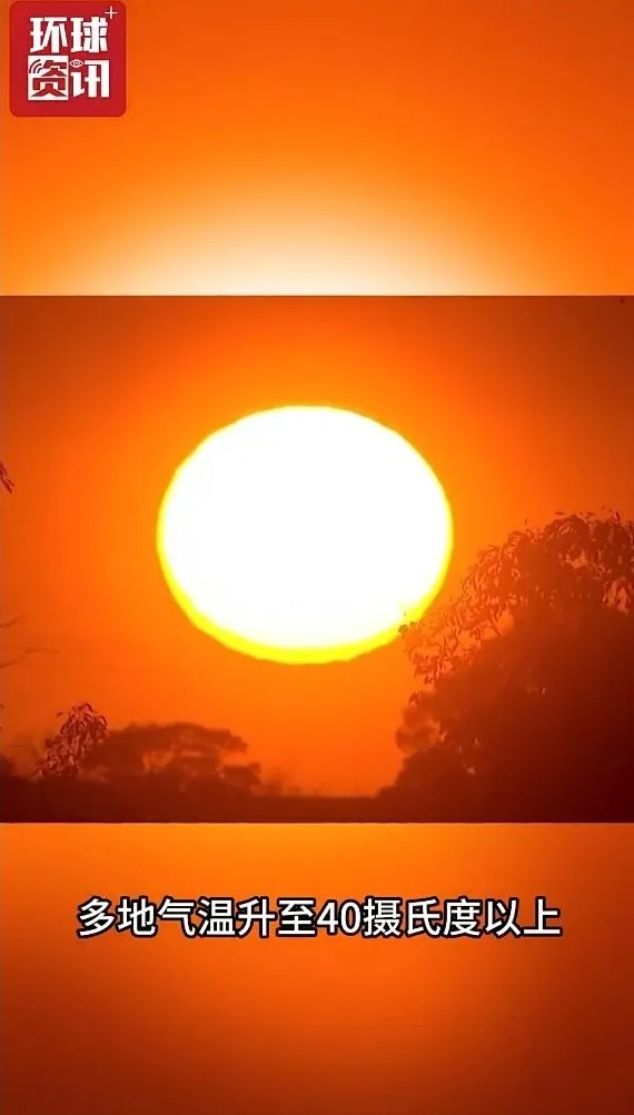 悉尼遭遇极端高温，气温飙升破纪录，病患激增致列车降速运行