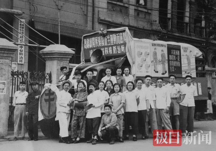 上世纪五十年代武汉市肺科医院（前身武汉市结核病防治所）职工开展防痨宣传活动时的合影.png