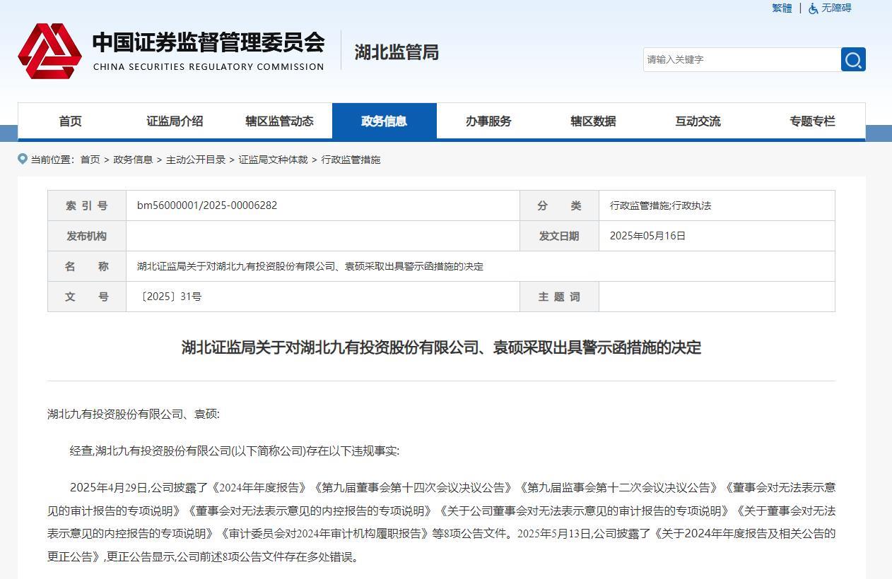 微信图片_20250522083148.png
