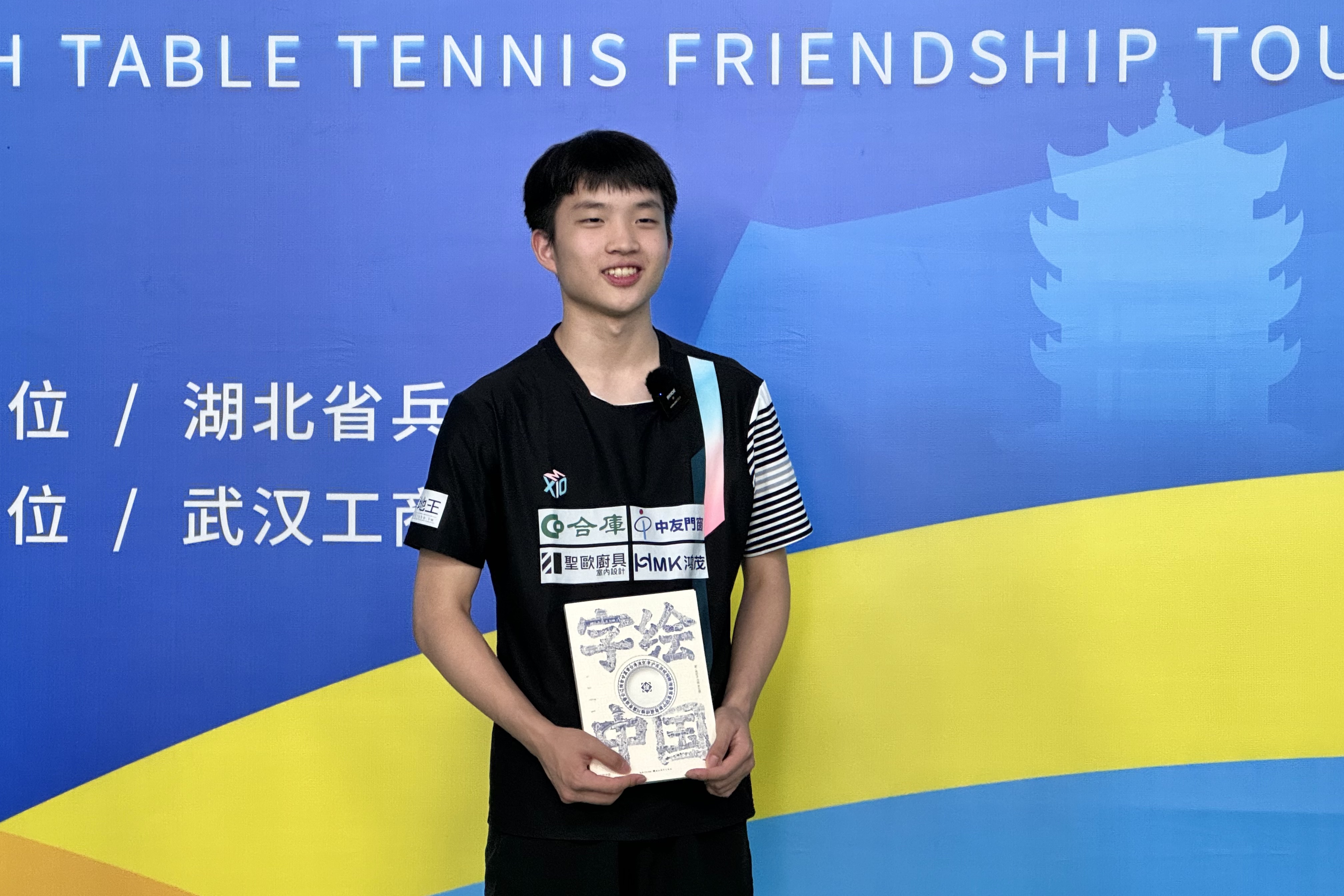 图为台湾学生展示收到的《字绘中国》书籍  摄影：芮雨欣.png