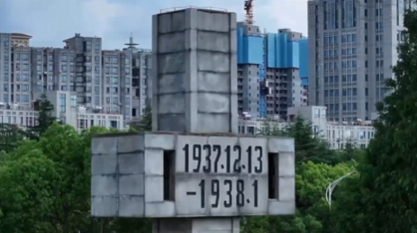 锐评｜铭记历史不是延续仇恨而是警示未来