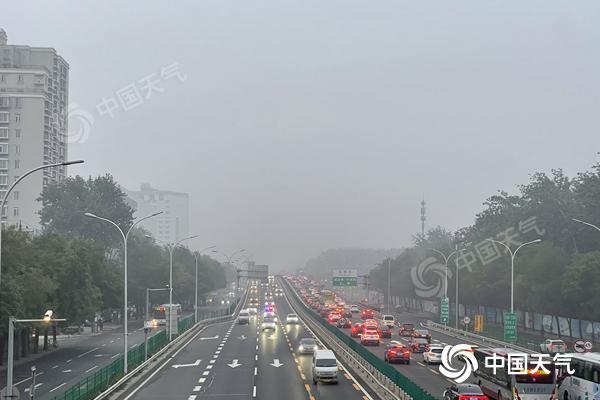 北京今日大雾天气来扰 今夜到明天风力增强能见度转好