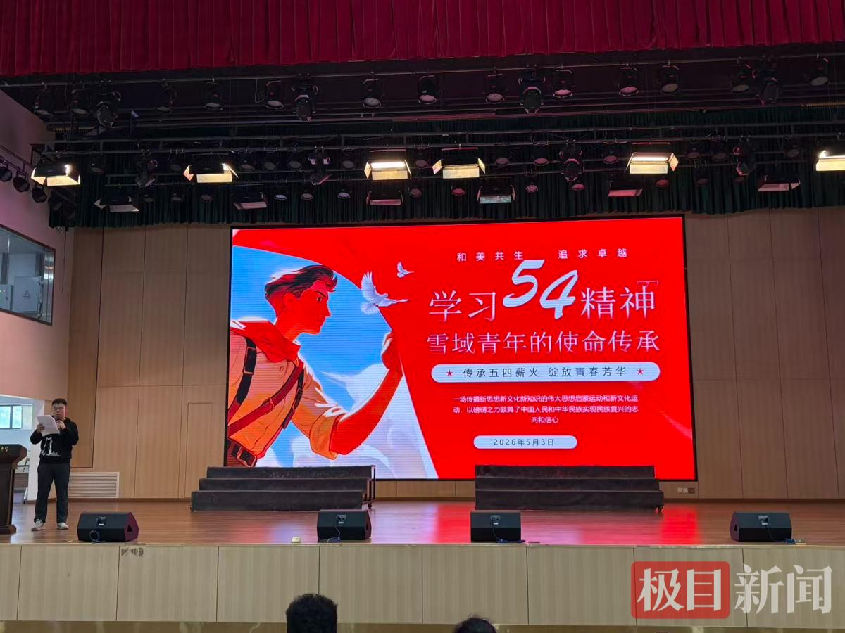 微信图片_2026-05-03_151222_776.jpg