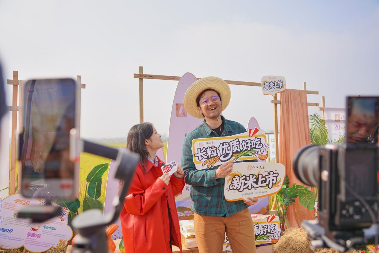 交个朋友主播马英杰一行溯源江汉大米.png