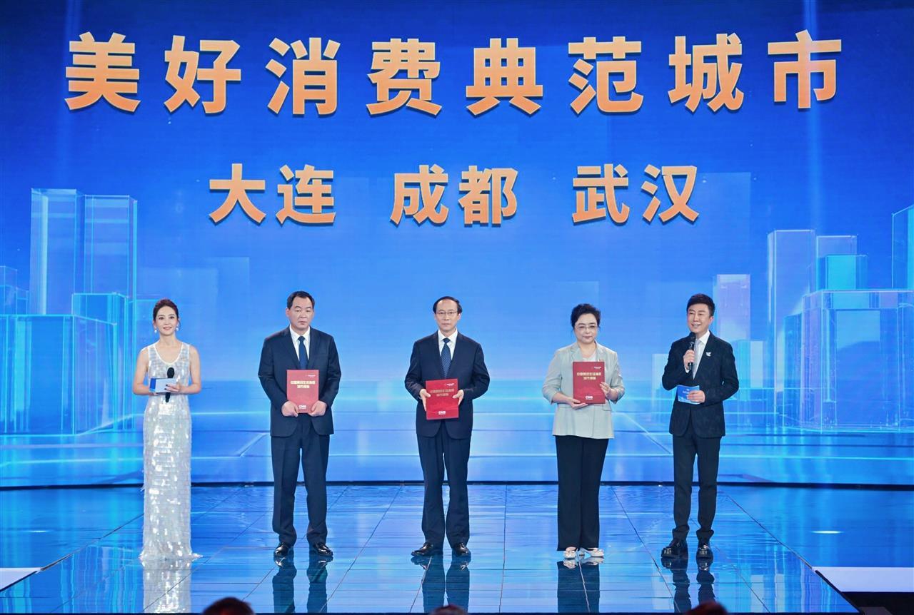 消費(fèi)1.jpg