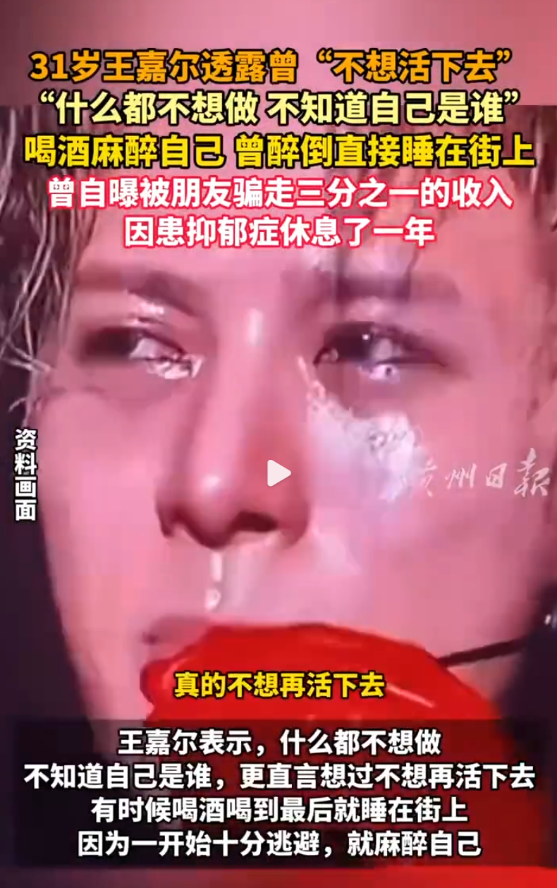 王嘉尔曾被朋友骗走三分之一收入，坦言还是会借钱