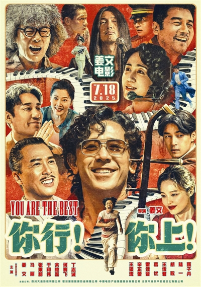 暑期档都上了！到底谁行？