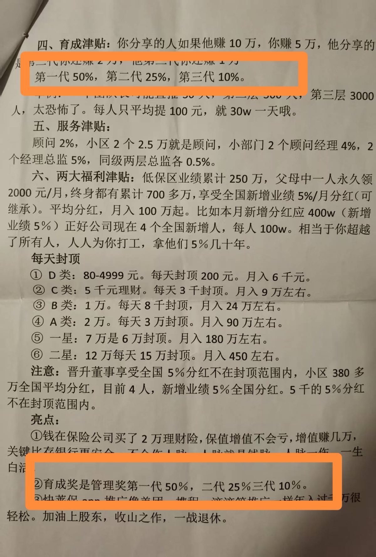 709adc169c9ddd0db005932c9d4c7b9d_cb202606021012266863635ccb.jpg