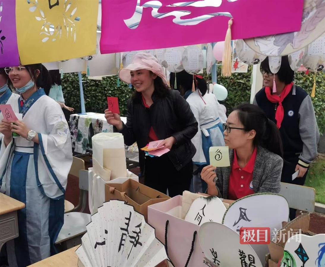 猜猜这是什么字？