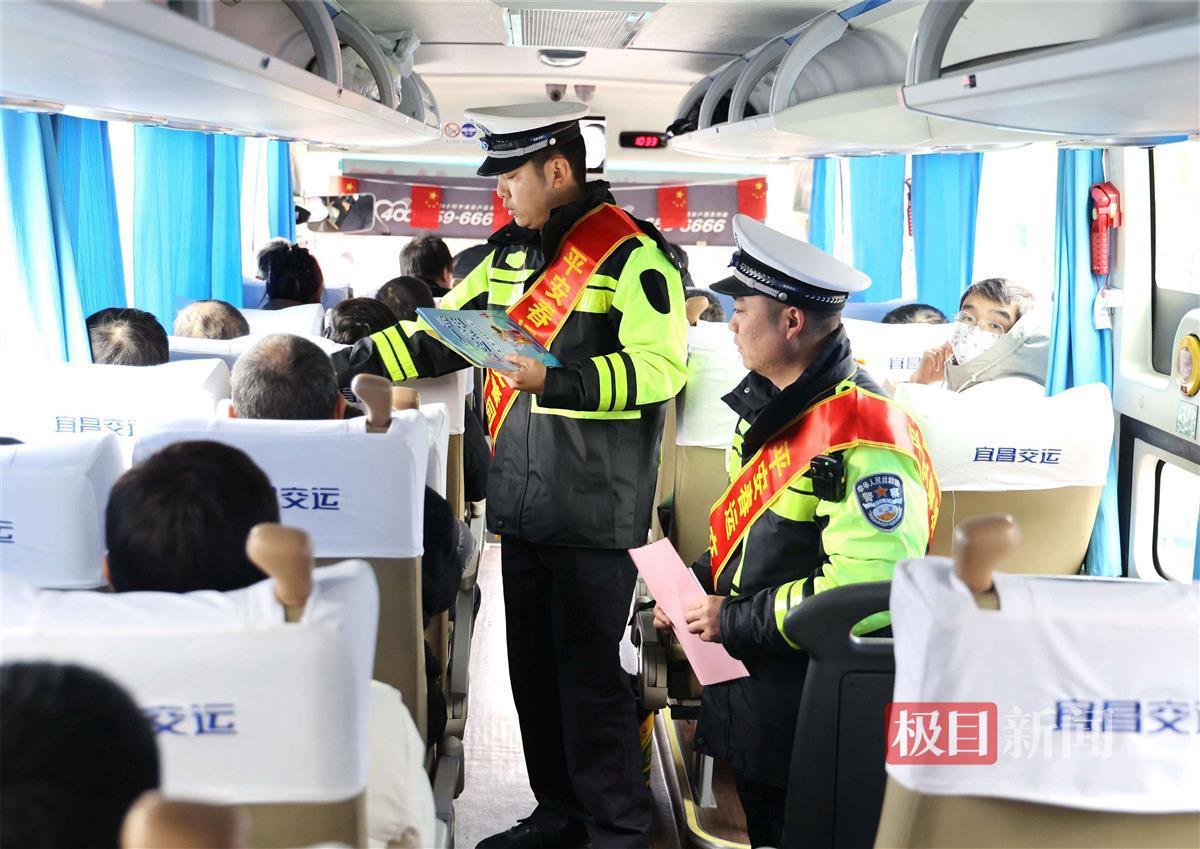 春运圆满收官,襄阳保康警方交出平安“答卷”! | 极目新闻