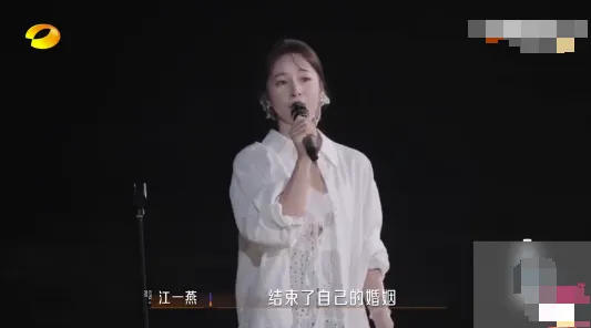 42岁女星江一燕自称已离婚，三年前首次承认已结婚生女，前夫为导演赵汉唐