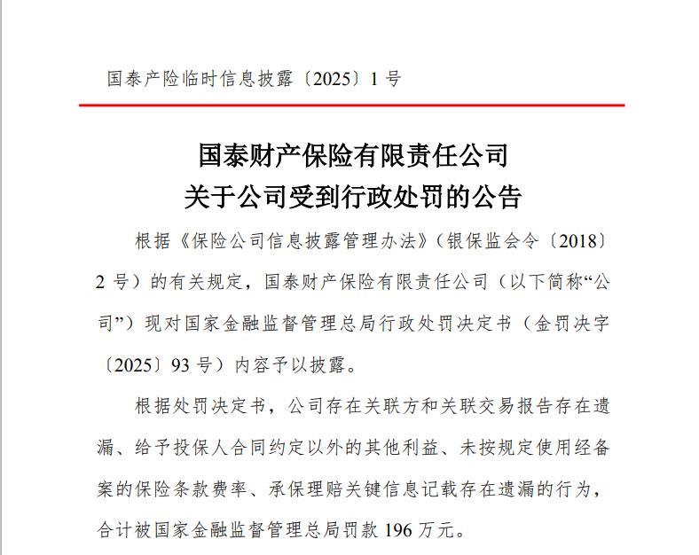 微信圖片_20250610112006.png