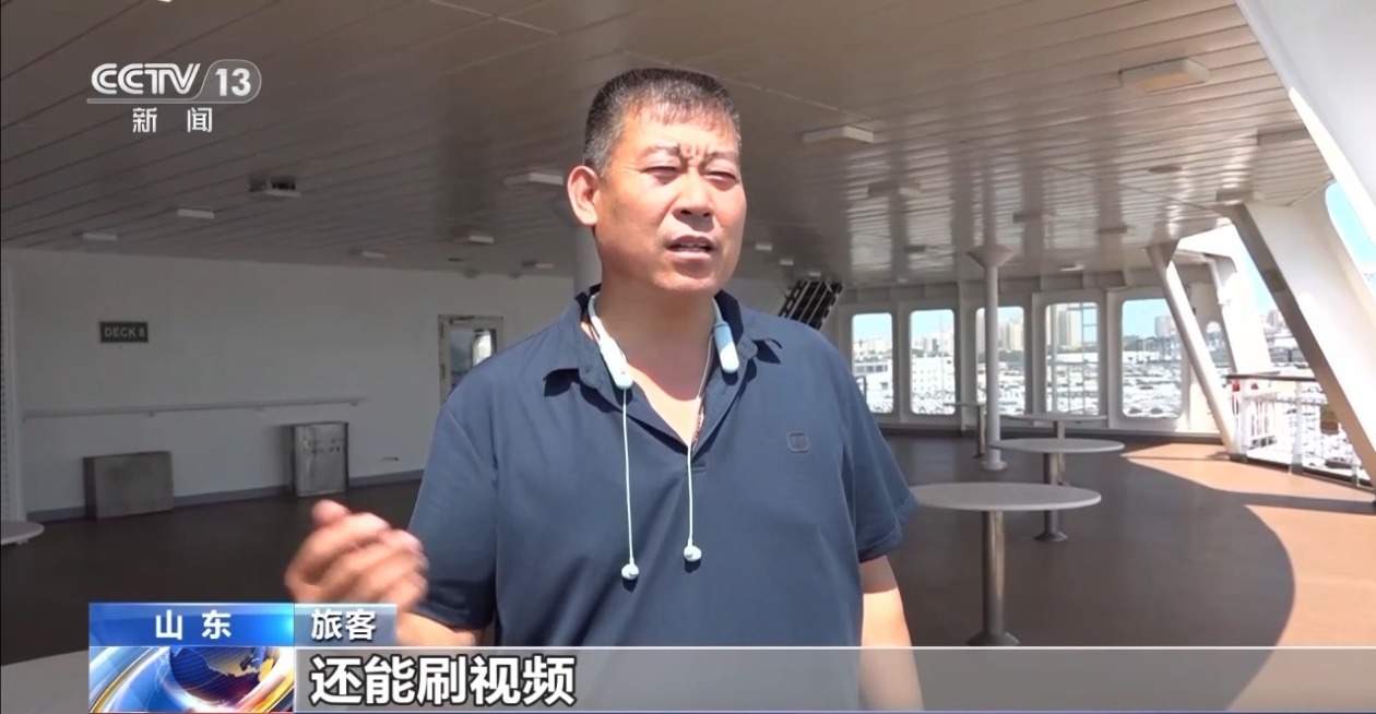 坐船出海也能刷视频 我国首次实现5G网络海上规模化连续覆盖