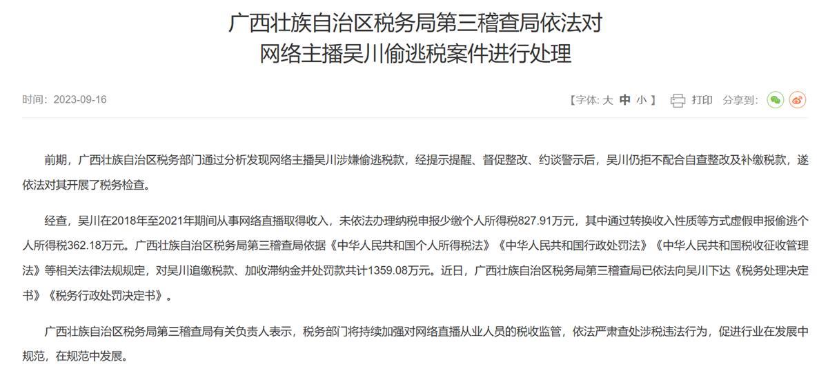 屏幕截图 2023-09-16 162831.png