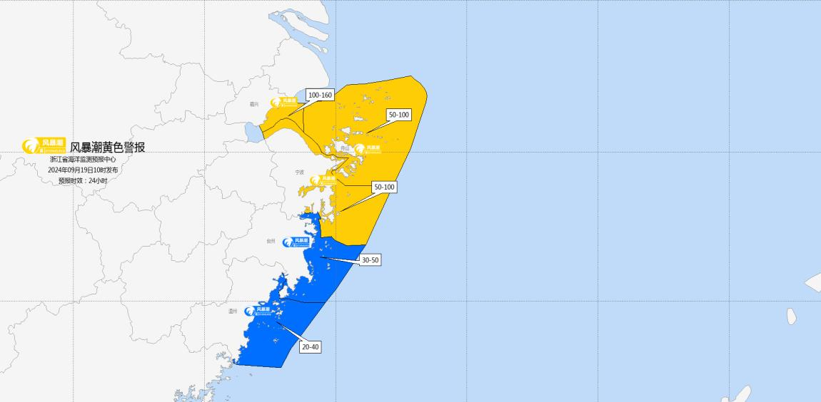 浙江再发风暴潮、海浪黄色预警，预计警报20日上午解除