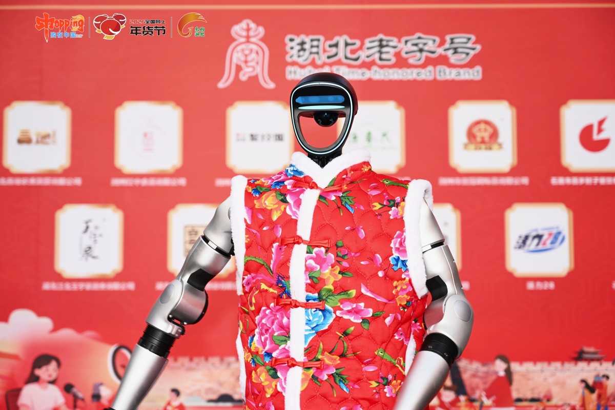 年货节现场，机器人展示湖北老字号产品。（主办方供图）.jpg