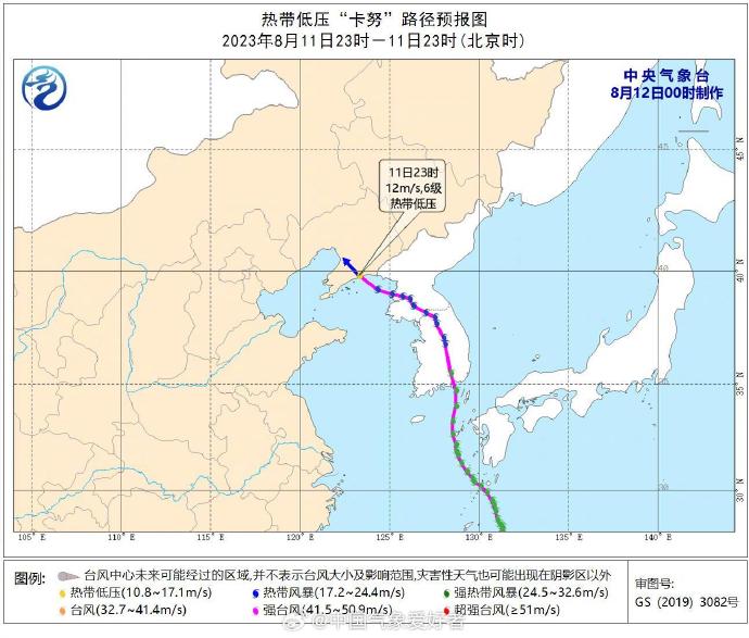 台风卡努已在辽宁重新登陆，减弱为热带低压