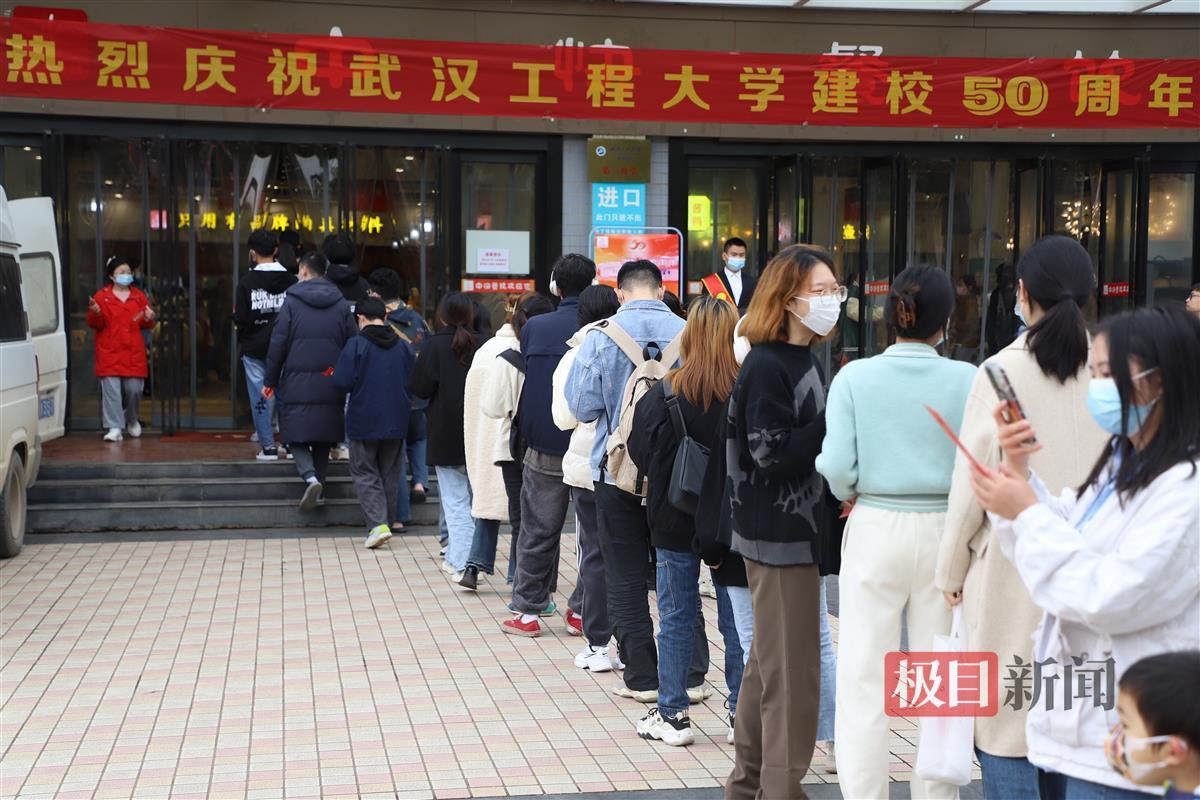 师生凭券入食堂嗨吃