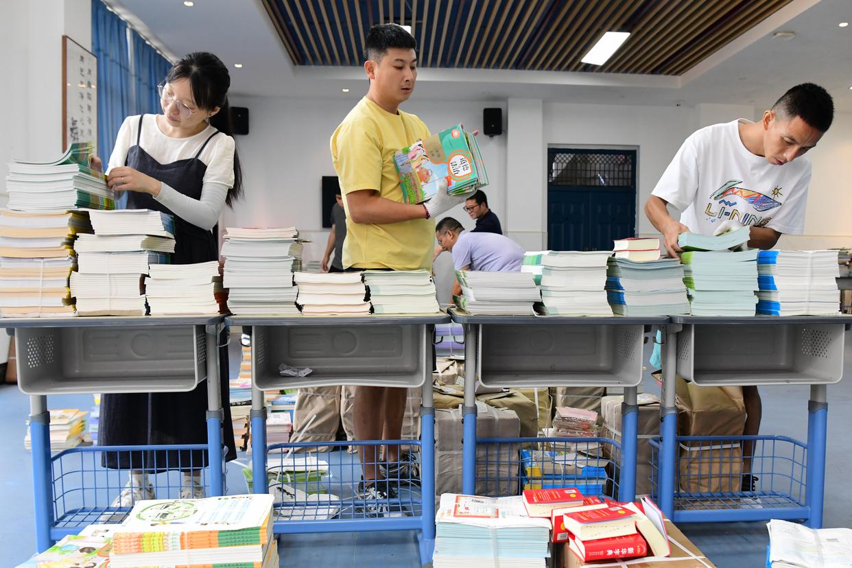 校园迎开学