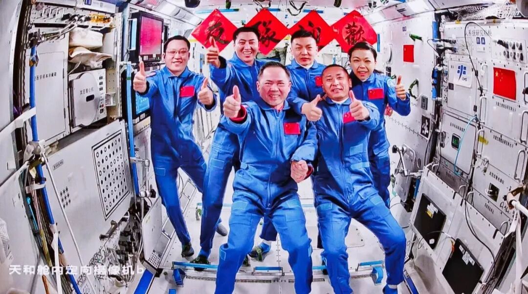 第8次“太空会师”
