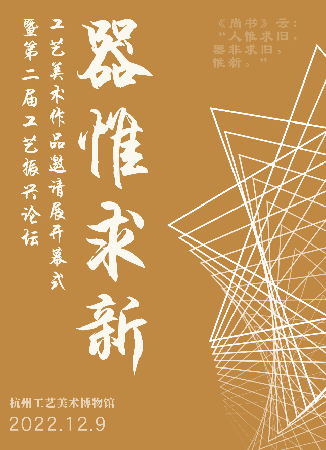 微信图片_20221209160925.png