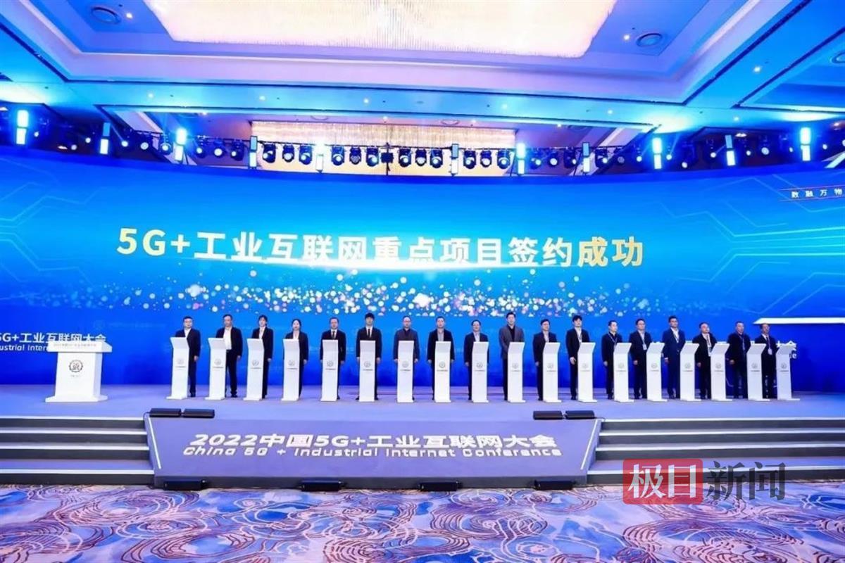 深圳航盛电子股份有限公司-展览模型总网