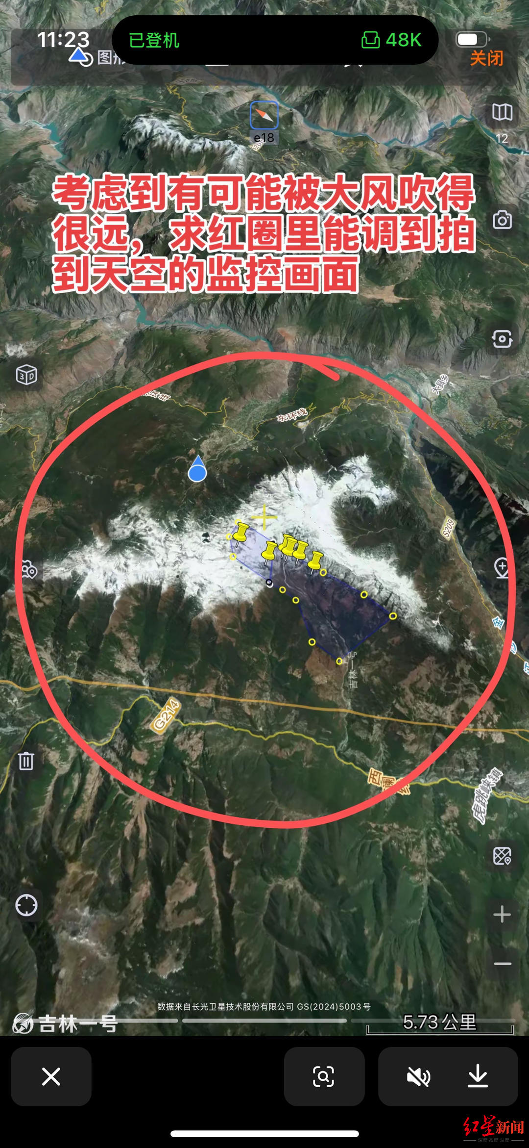 知名极限运动博主雪山失联6日，遇降雪搜救一度暂停 好友：他身体素质很强，还有生存希望