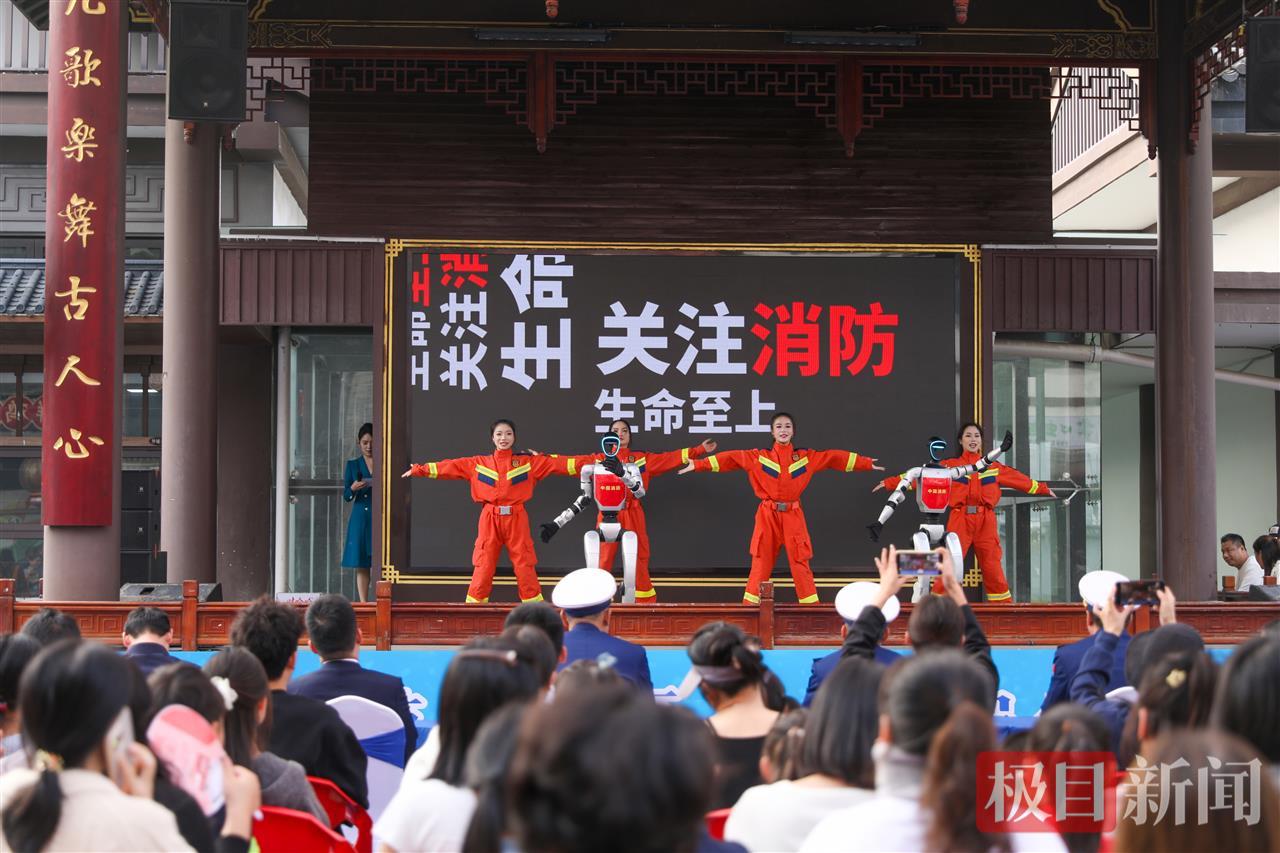 11月5日，湖北省荆州市2025年“119”消防宣传月启动仪式现场，青年消防志愿者在跳消防版《最炫民族风》舞蹈（极目新闻通讯员 夏明桐 摄）.jpg