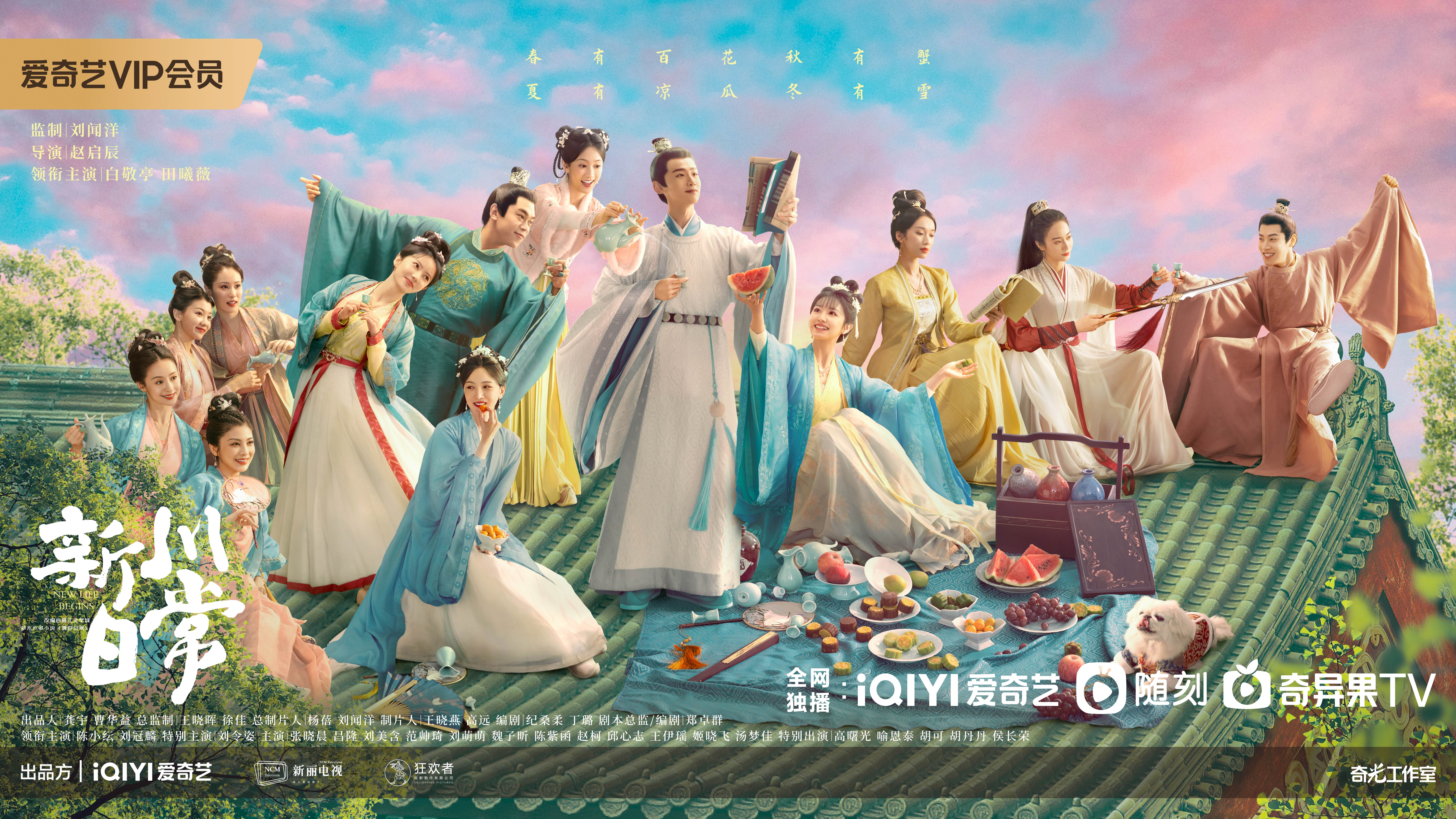 海报。 剧方供图