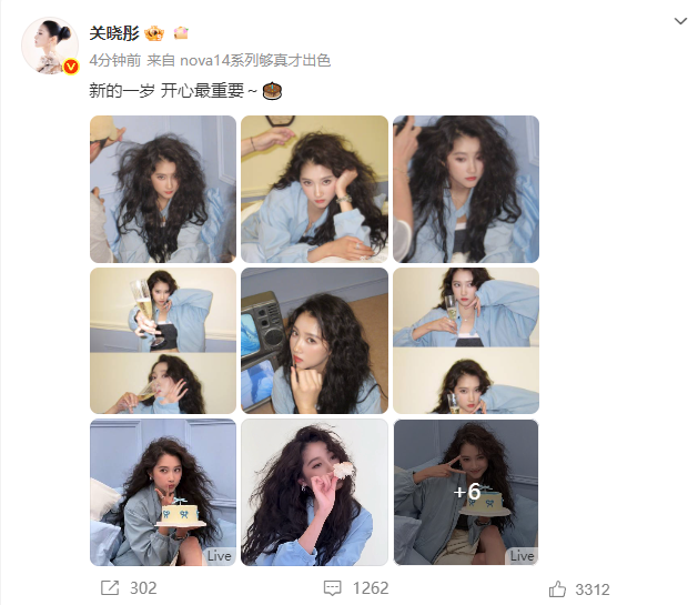关晓彤28岁生日发文，称新的一岁开心最重要，此前鹿晗没在零点为其发文庆生
