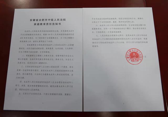 åè¥ä¸­é¢åæ¡ä»¶å½äºäººéè¾¾åè¥é¦ä»½ãå®¶åº­æè²è´£ä»»åç¥ä¹¦ããï¼å¾çç±åè¥ä¸­é¢æä¾ï¼