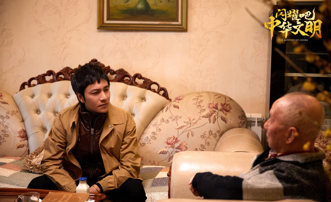 《闪耀吧！中华文明》剧照