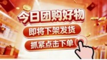 私域直播平台被曝光后“换马甲”继续围猎老年人，记者下单实测：智能手表竟在空气中测出尿酸和胆固醇