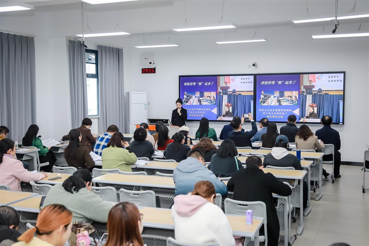 宜昌金东方小学陈怡梦 赋能·分层·协同：学校班主任队伍建设与班级教育管理的创新实践.jpg