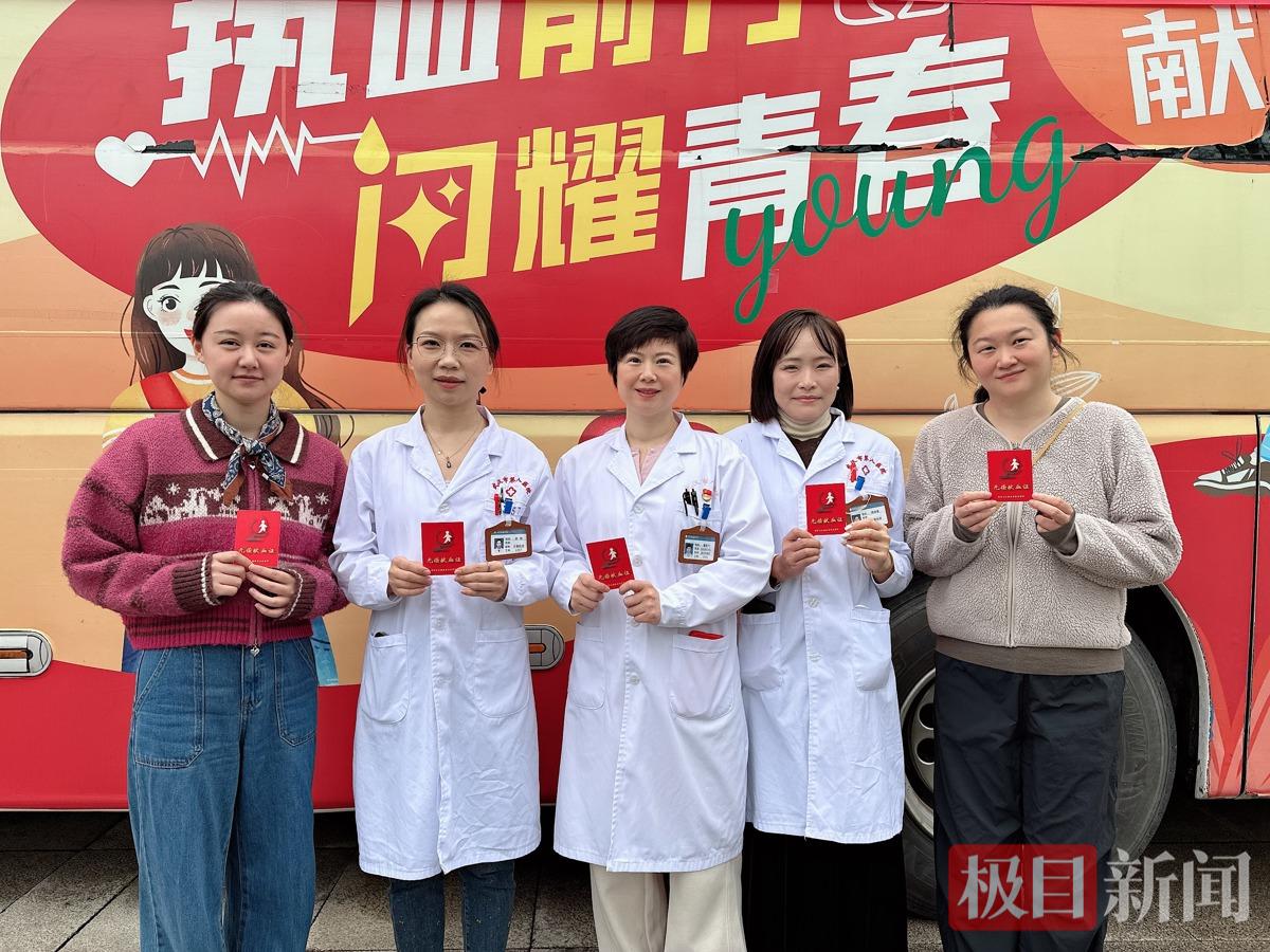 检验科团队每年都“组团”参与献血活动（赵梦昕 摄）.JPG