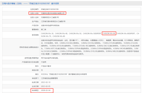 赠送小礼物暗示，蓝色是男孩、粉色是女孩？胎儿摄影机构涉嫌违规鉴定-第2张-资讯-青岛传媒有限公司