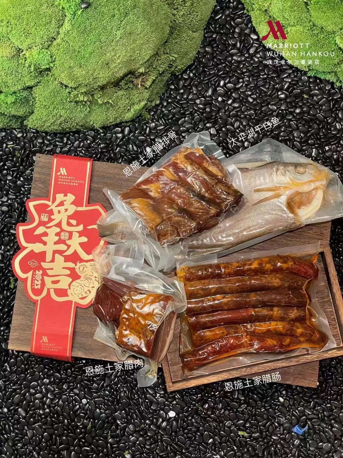武汉卓尔万豪酒店年味礼盒.jpg