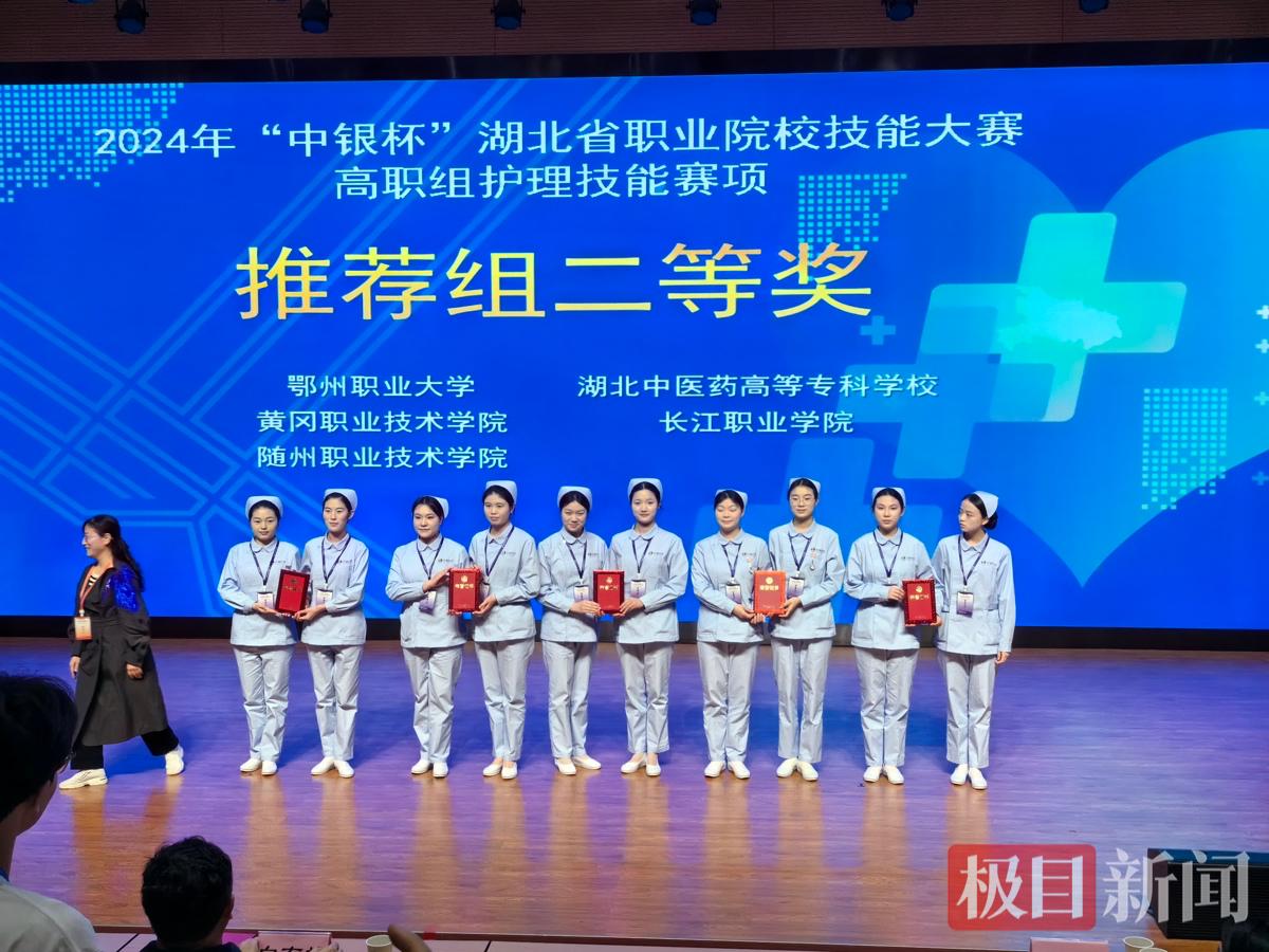 大专比赛.png