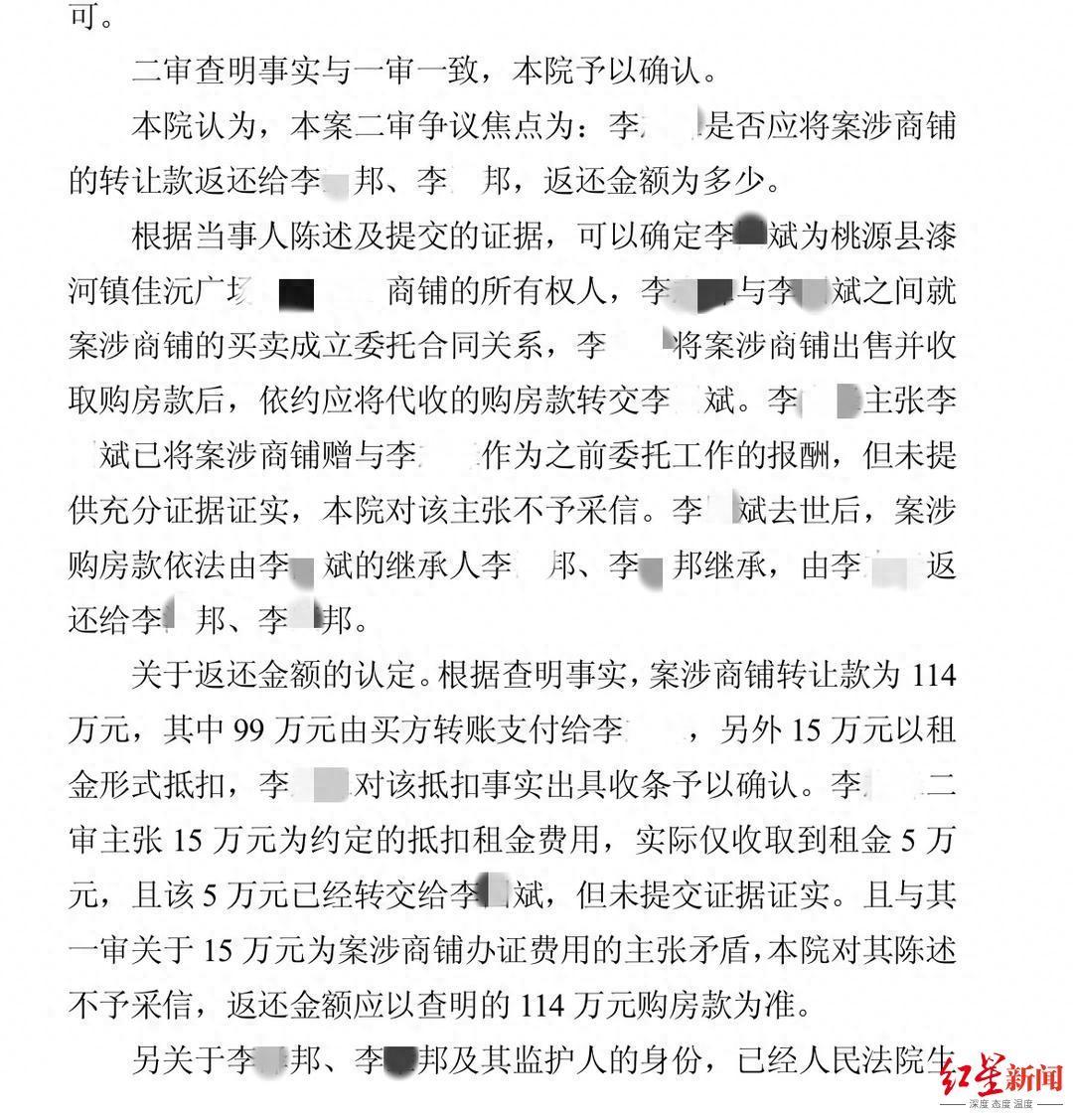 长沙一老板去世后亲属发现其子系代孕所生，监护人否认非法使用千万遗产