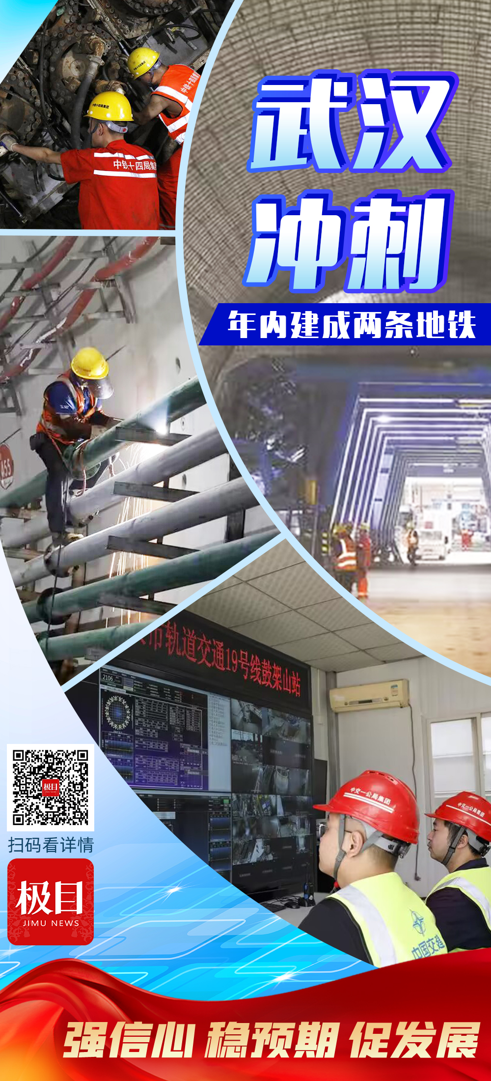 海报制作 朱睿怡