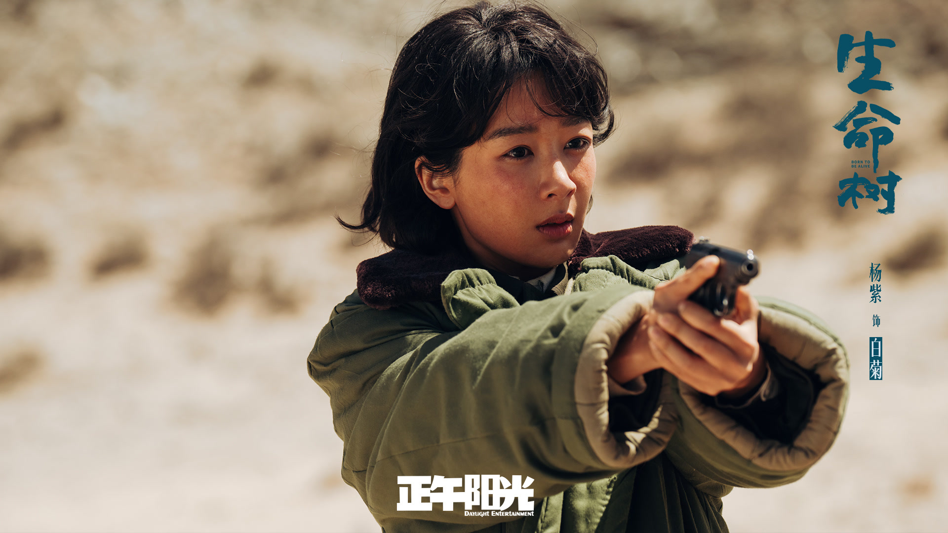 流量演员集体转型演正剧，从“顶流”走向“主流”